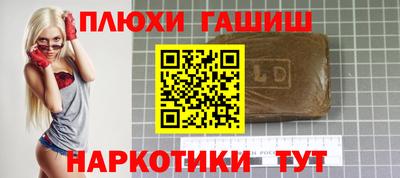 кокаин премиум Гусев