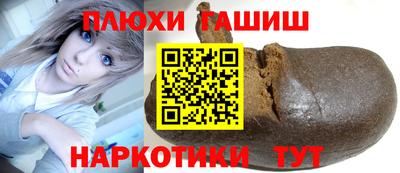 кокаин премиум Гусев