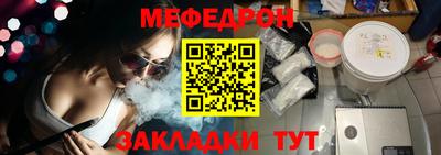 кокаин премиум Гусев