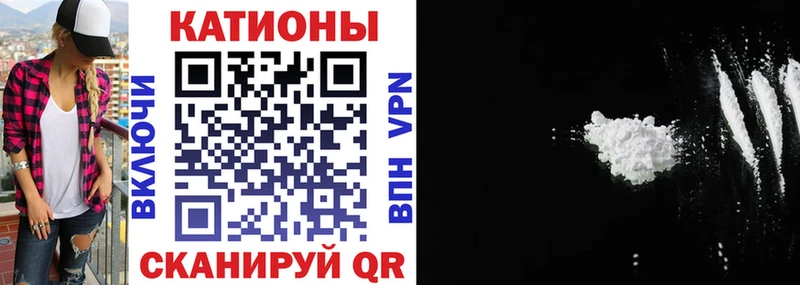 Мефедрон мука  где можно купить наркотик  Можайск 