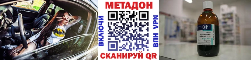 блэк спрут зеркало  Можайск  Метадон кристалл 
