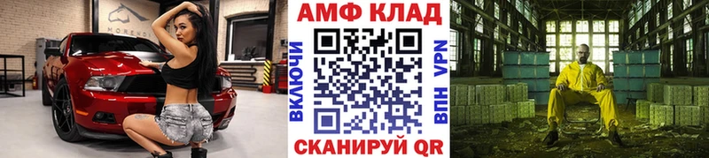 закладки  Можайск  МЕТАМФЕТАМИН Methamphetamine 